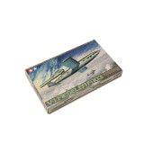 1/48 V-1(ե Fi103) ꡼No.52 ITEM61052