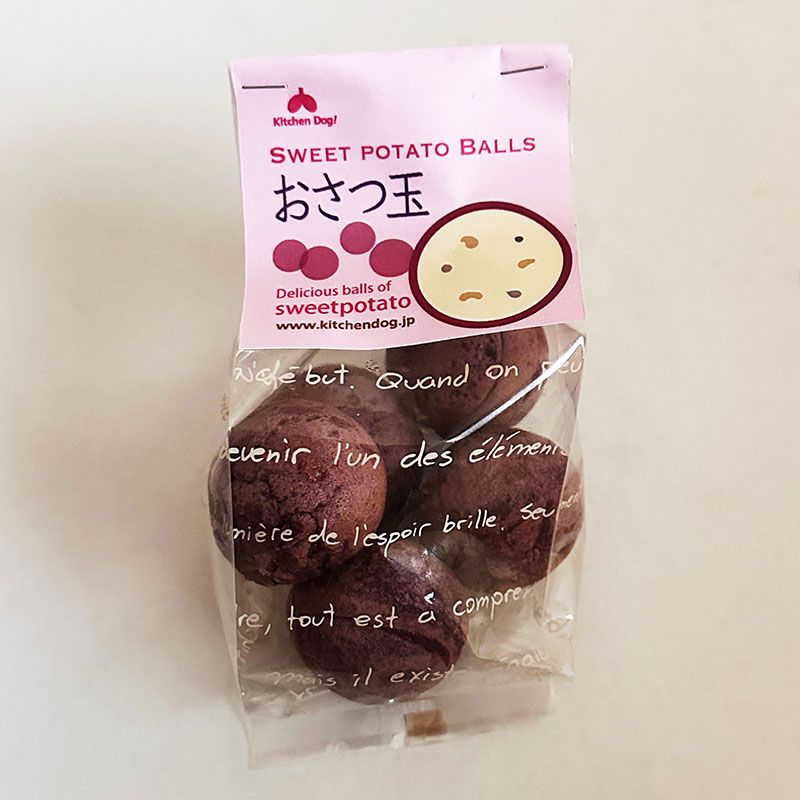 おさつ玉　