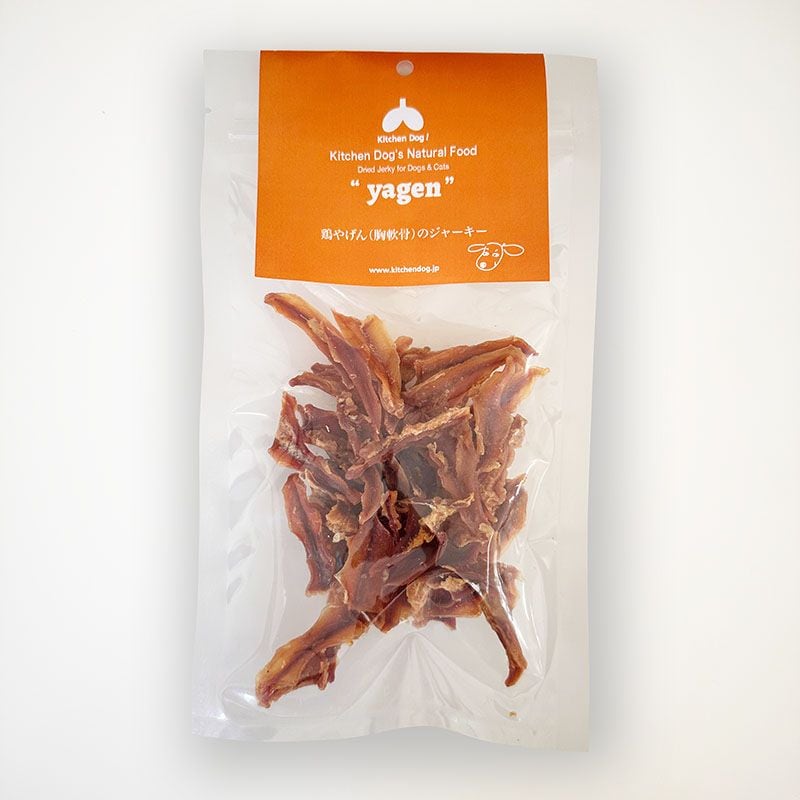 ◆鶏やげん（胸軟骨）のジャーキー