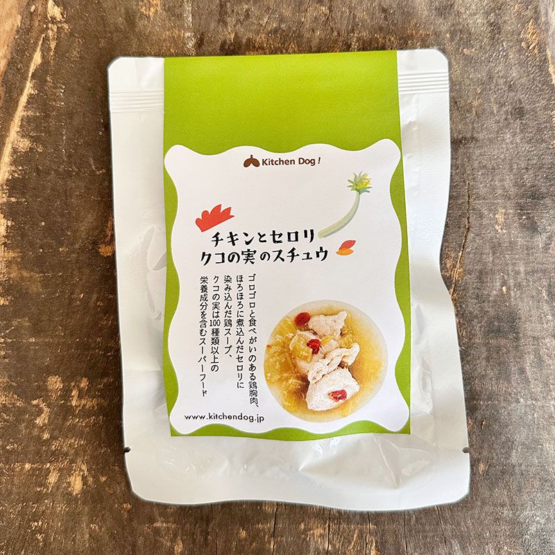 ◆◆チキンとセロリ、クコの実のスチュウ