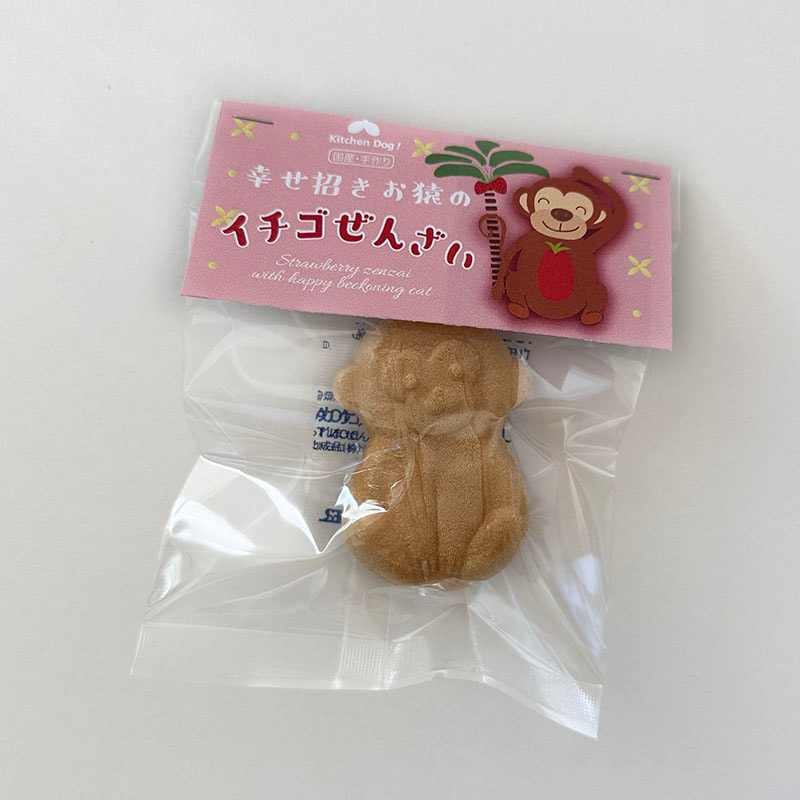 幸せ招きお猿のイチゴぜんざい