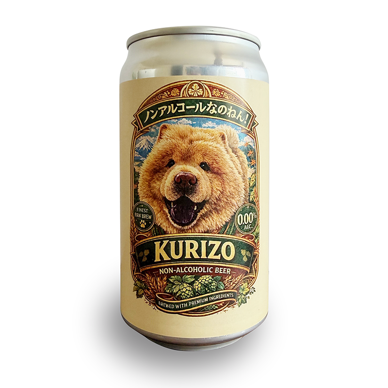 愛犬の写真で作る、 世界でひとつのオリジナル ノン・アルコールビール（缶）