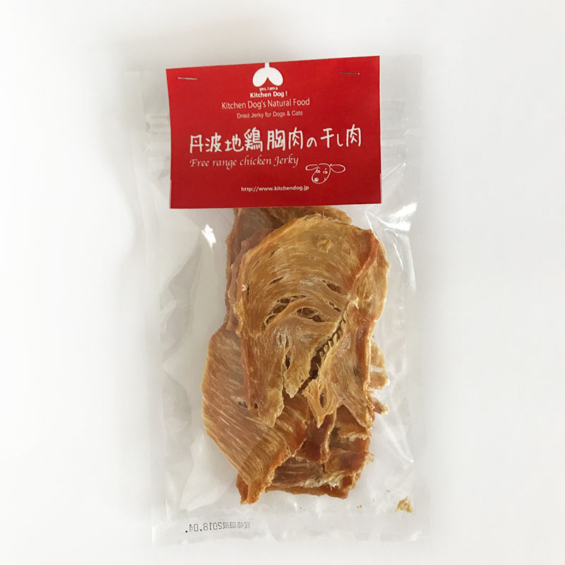 ◆丹波地鶏胸肉の干し肉