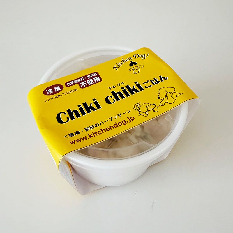 ◇frozen deli: chiki-chiki with rice【冷凍ごはんシリーズ:chiki-chiki ごはん】