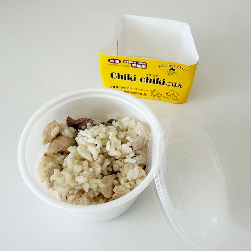 ◇frozen deli: chiki-chiki with rice【冷凍ごはんシリーズ:chiki-chiki ごはん】