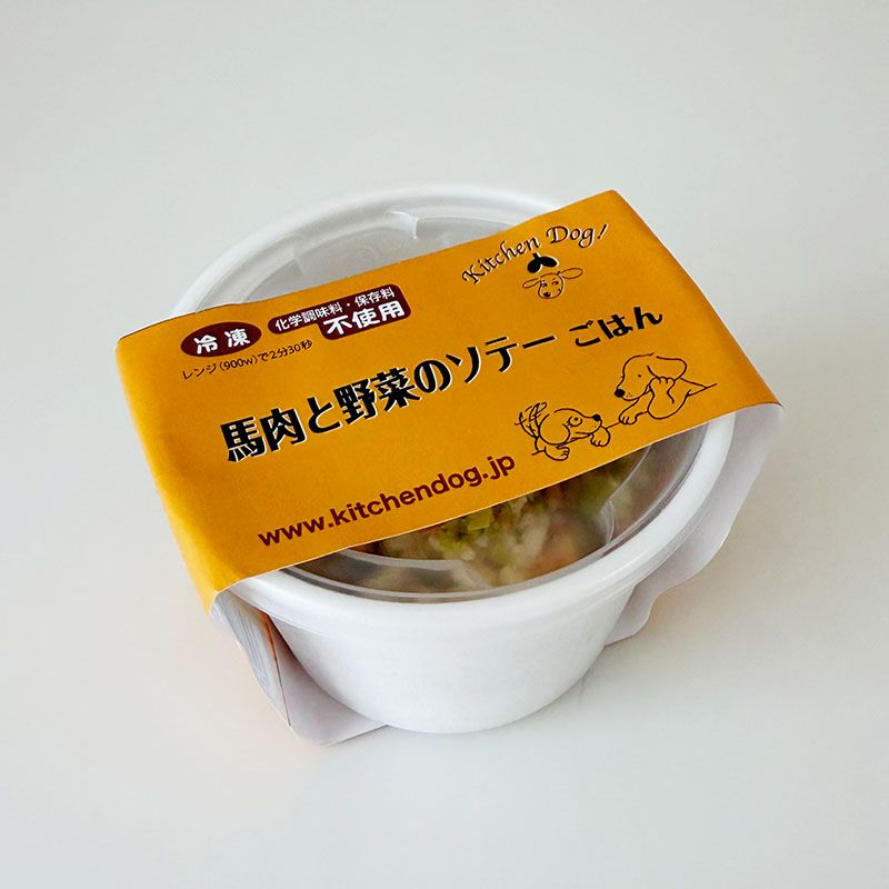 ◇冷凍ごはんシリーズ:馬肉と野菜のソテーごはん