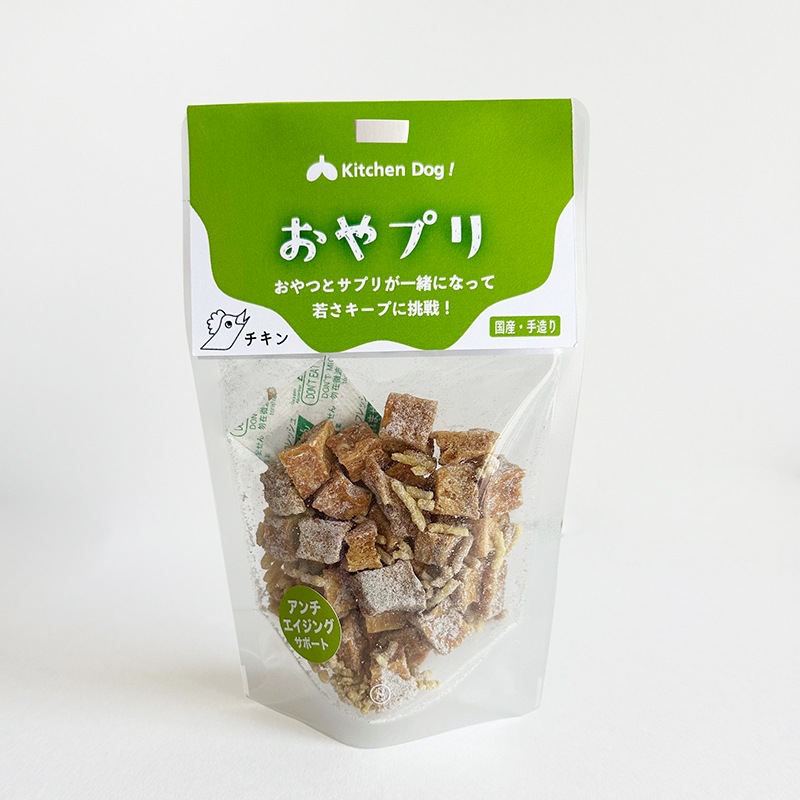 ◆おやプリ【チキン】