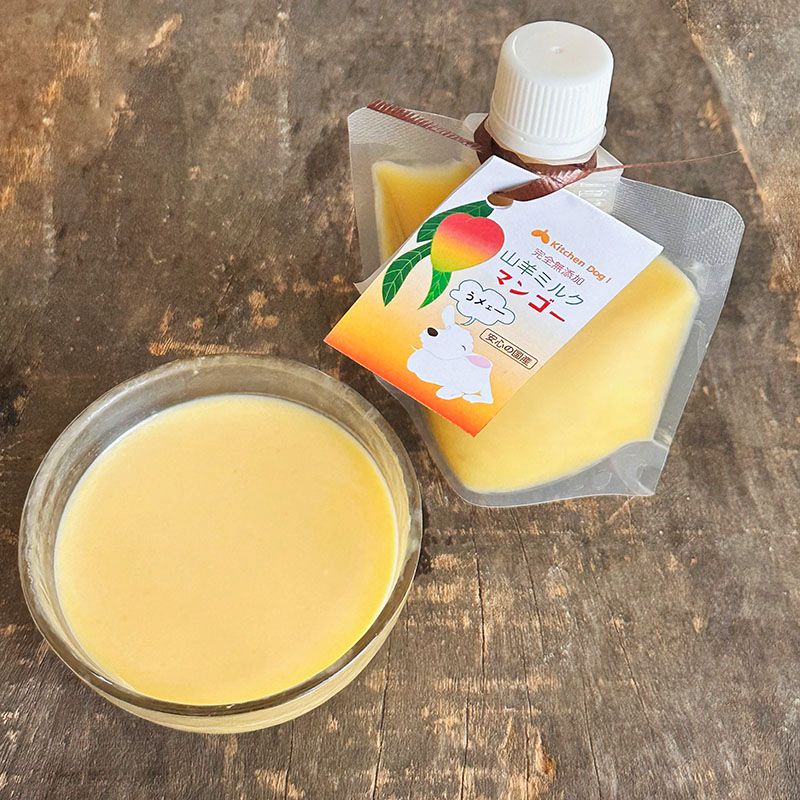 ◇ヤギミルク・マンゴー