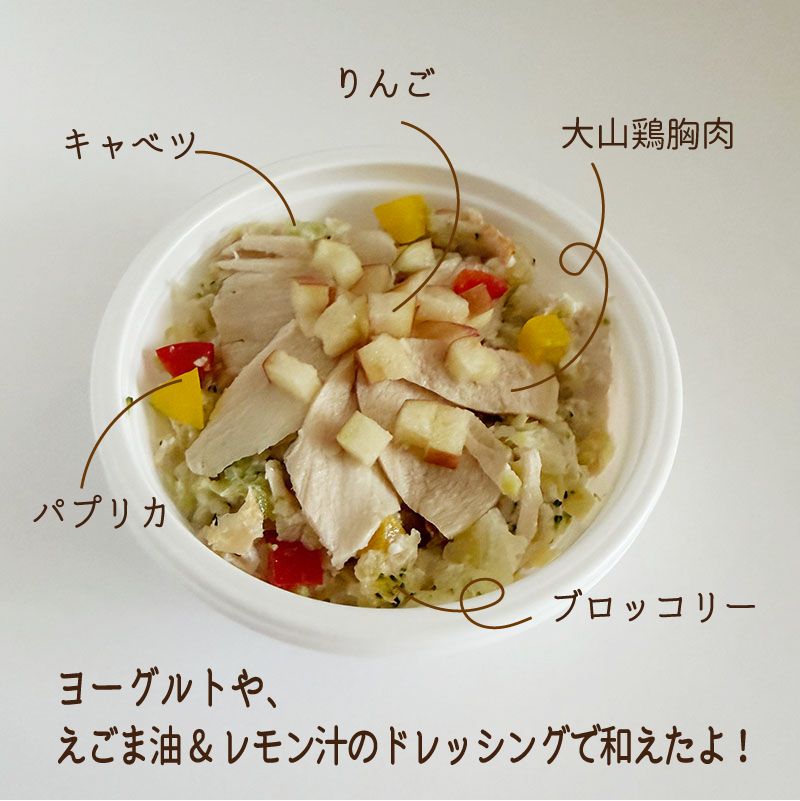 ■爽やか腸活サラダ