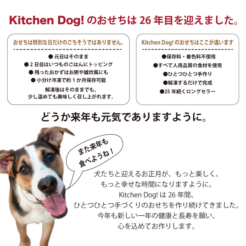 ■【早割!11/10まで】2027年おせち 三段セット【紅梅、椿、富久寿】