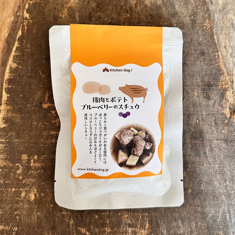 ◆◆猪肉とポテト、ブルーベリーのスチュウ
