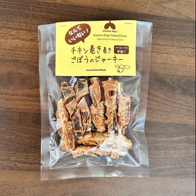 ◆チキン巻き巻きごぼうのジャーキー