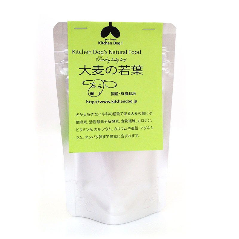 ◆◆【有機栽培・大麦の若葉】Organic Barley leaf　