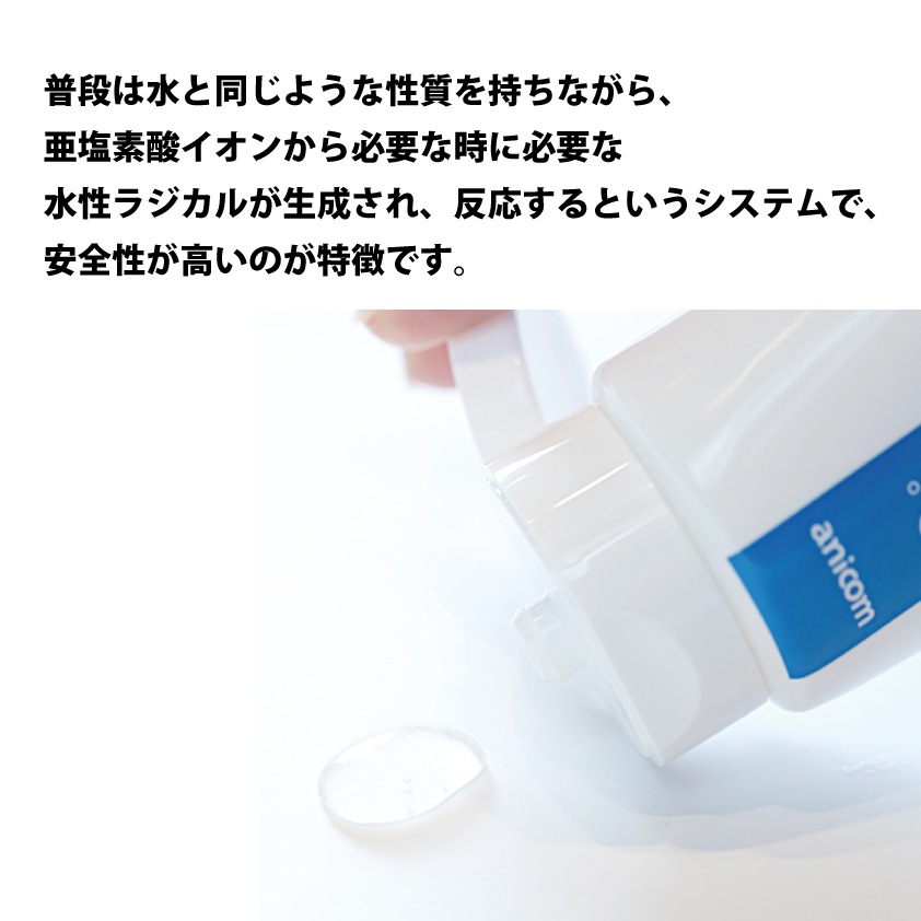 ペット用　歯磨きジェル　クリスタルジョイ