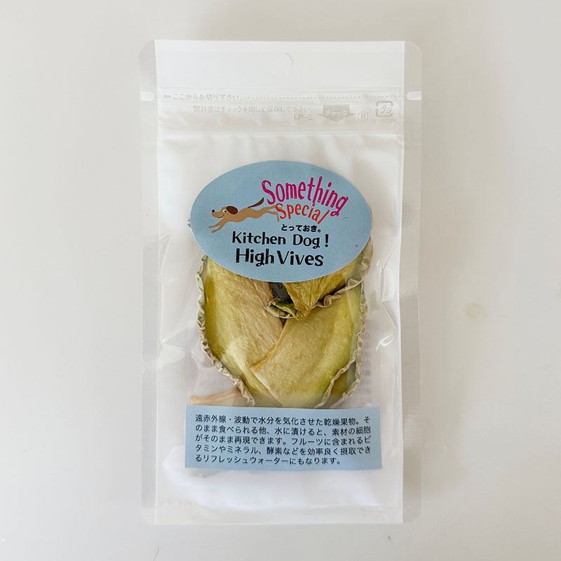 ◆メロン Something special 波動ドライフルーツ