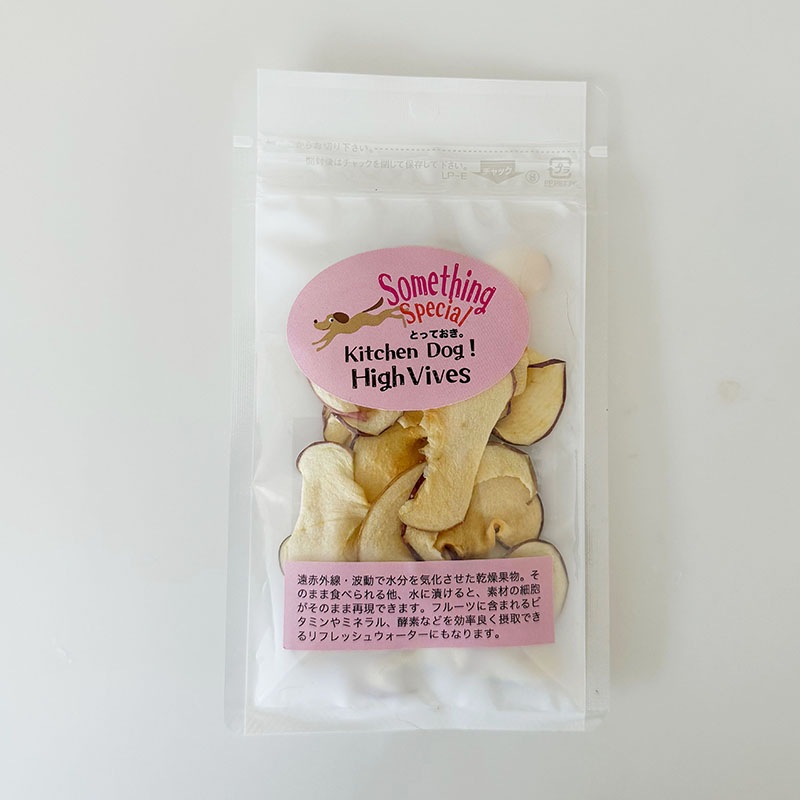◆りんご　Something special 波動ドライフルーツ