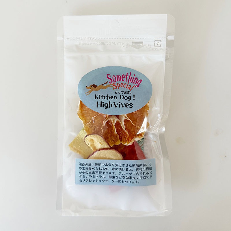 ◆フルーツミックス　Something special 波動ドライフルーツ