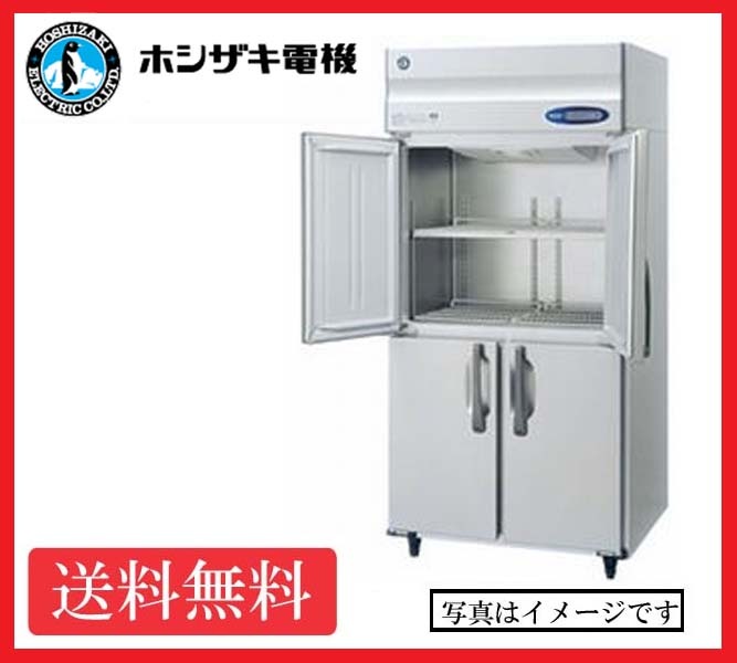 【送料無料】新品!ホシザキ 冷蔵庫 4枚扉 HR-90LAT-ML