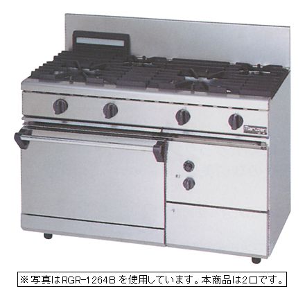 【送料無料】新品!マルゼン NEWパワークックガスレンジ(2口) RGR-1262D
