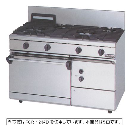【送料無料】新品!マルゼン NEWパワークックガスレンジ(5口) RGR-1265D