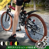 20インチ マウンテンバイク 折りたたみ自転車