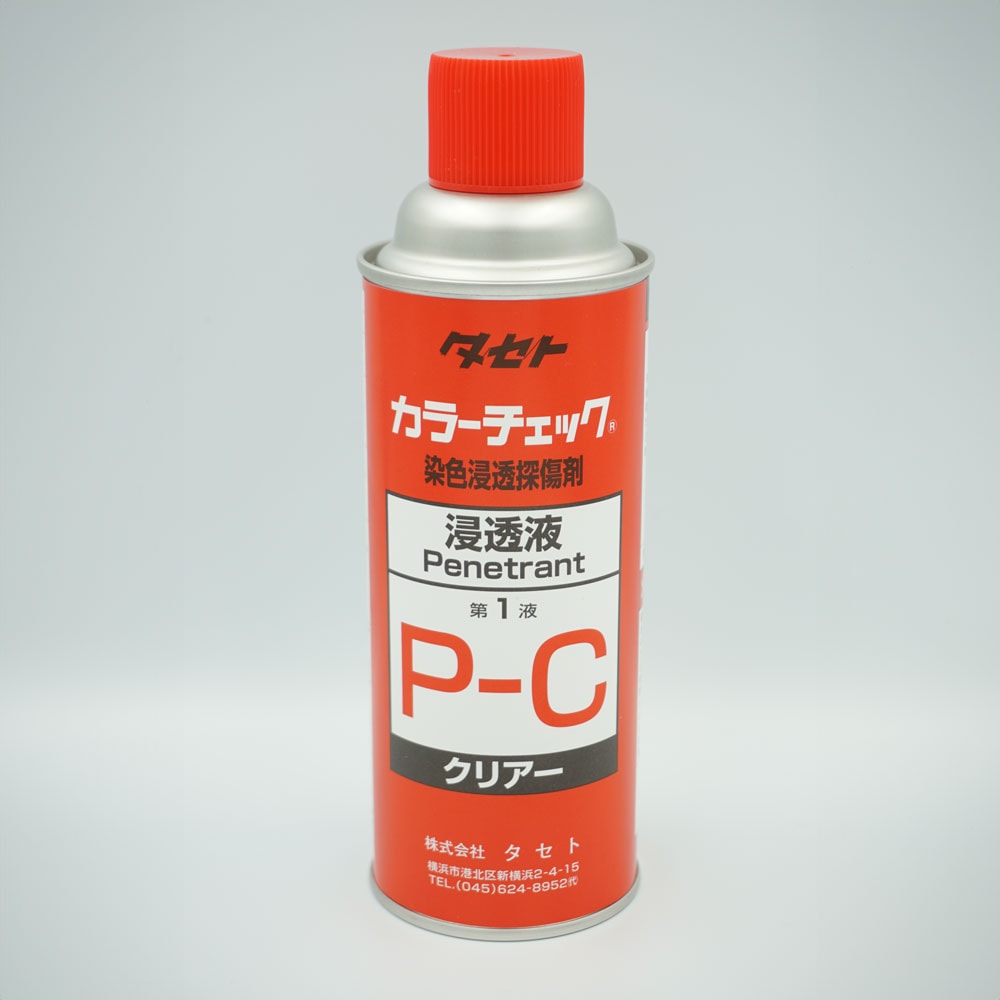 タセト カラーチェック クリアーP-C(PC)赤/浸透液 450型スプレー