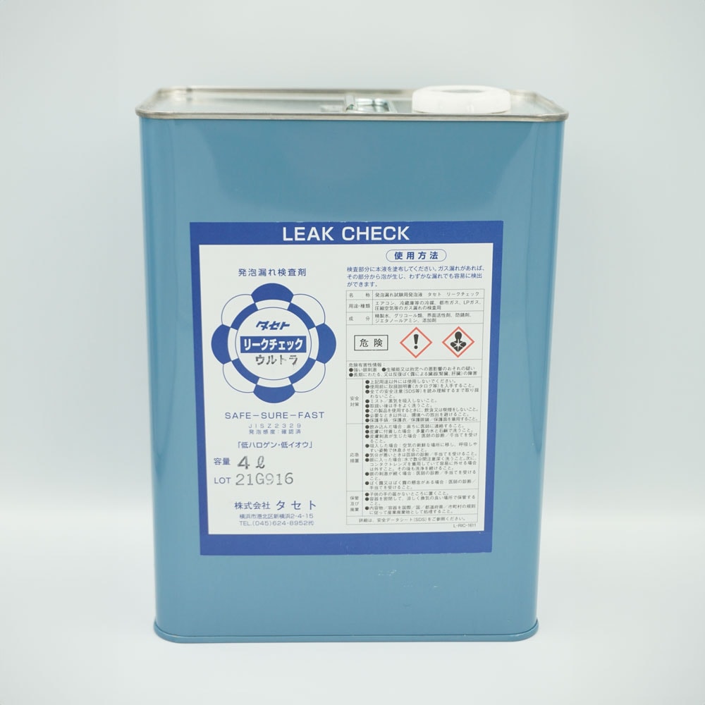 タセト リークチェックU(ウルトラ) 4L缶