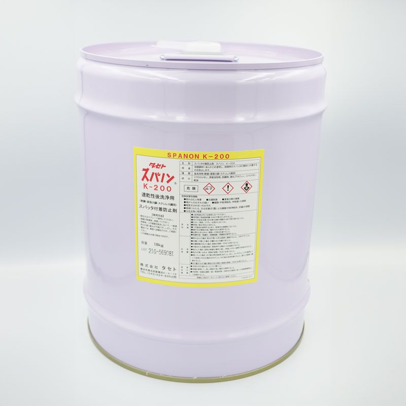 タセト スパノンK-200(速乾) 18kg缶