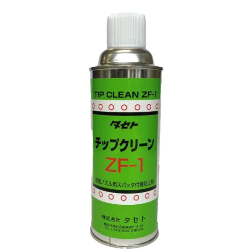 タセト チップクリーンZF-1 450型スプレー | トーチ用スパッタ付着防止