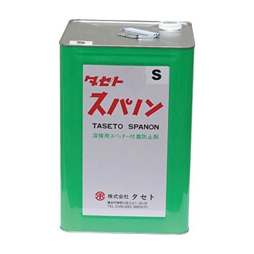 タセト スパノンS 18kg缶