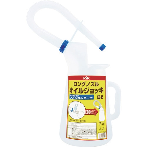 KYK ロングノズルオイルジョッキ5L  6個