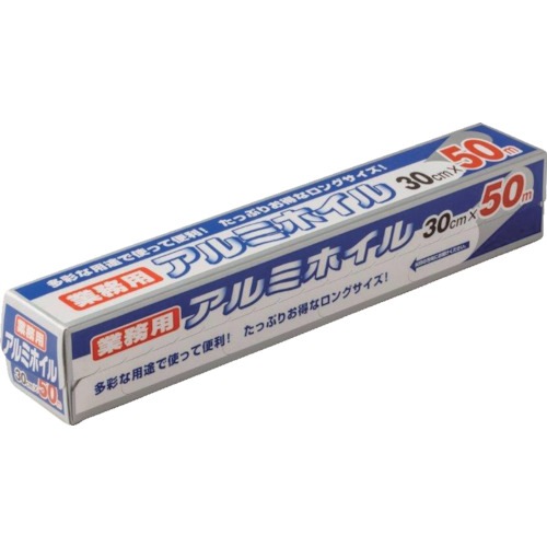 ワタナベ アルミホイル業務用  20本