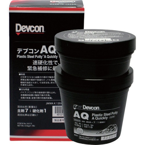 DEVCON AQ パテ状補修剤(速硬化/鉄粉入り) 500g  