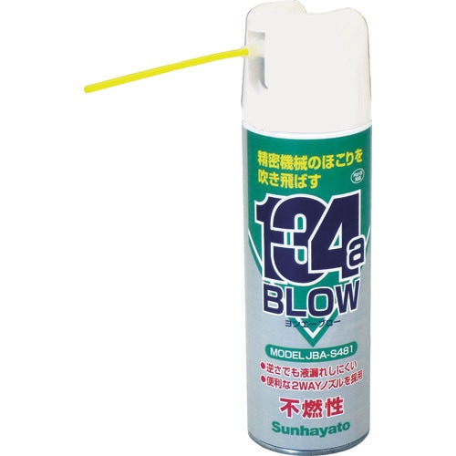 サンハヤト ホコリ飛ばし用エアーブローヨンエーブロー  10本