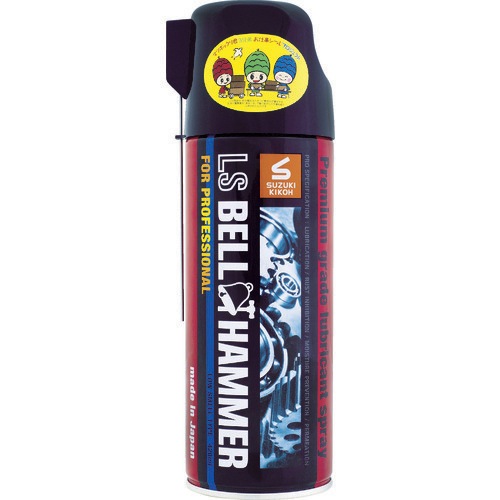 ベルハンマー 超極圧潤滑剤 LSベルハンマー スプレー 420ml  20本