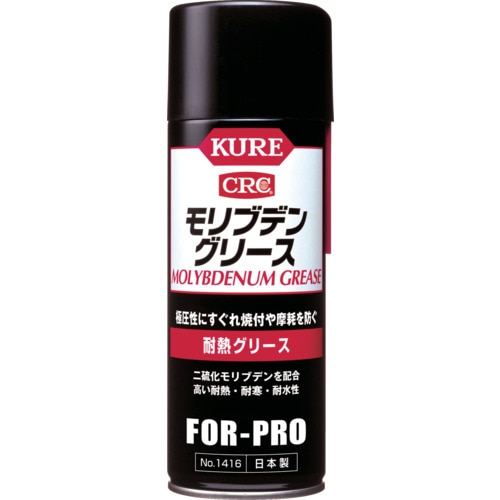 KURE 耐熱グリース モリブデングリース 430ml  20本