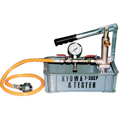 キョーワ テストポンプ  