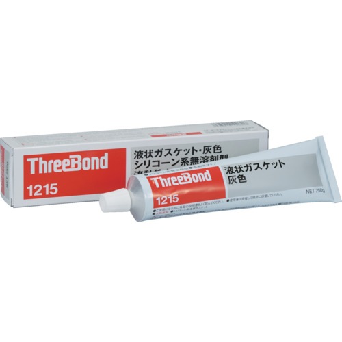 THREEBOND 液状ガスケット TB1215 シリコーン系工業用シール剤 灰色 250g 耐熱・耐寒・流動タイプ(1215AH) 50本