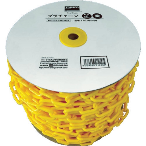 TRUSCO プラチェーン 6MMX50M 黄  