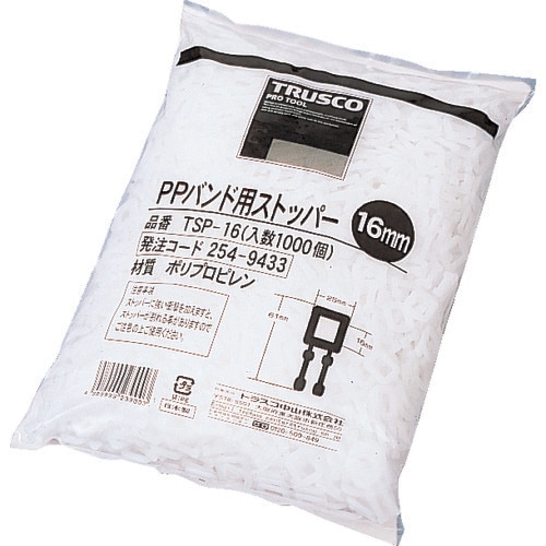 TRUSCO PPバンド用ストッパー16mm 1000個入  