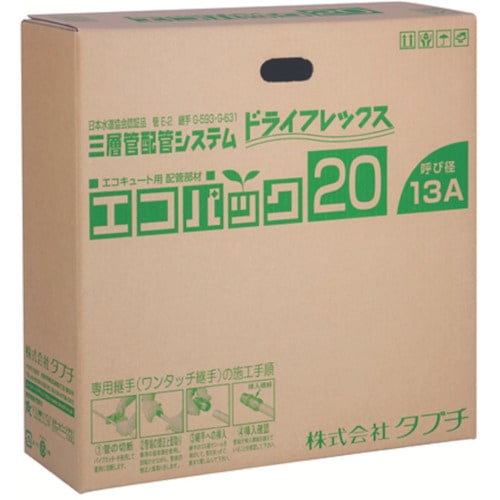 TBC エコパック13φ 10mm厚20m  