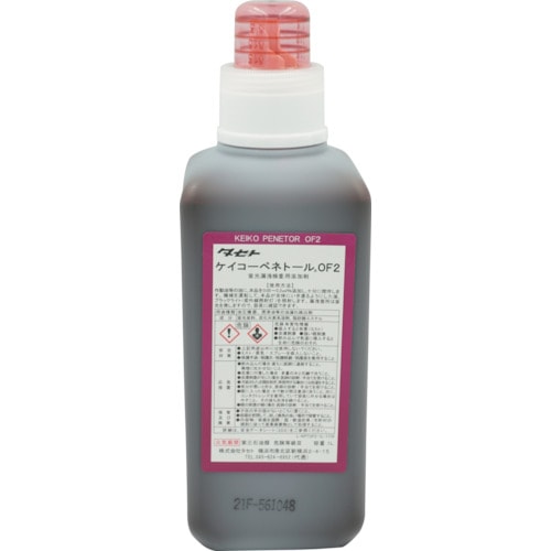 タセト 光漏洩検査用添加剤(油漏れ用)ケイコ-ペネト-ルOF2 1L