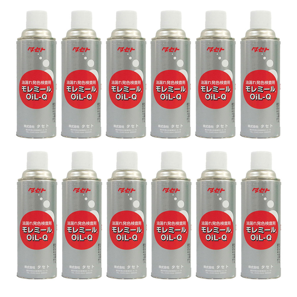 1箱まとめ買い】タセト モレミールOILQ 450型スプレー 油漏れ検査剤 12
