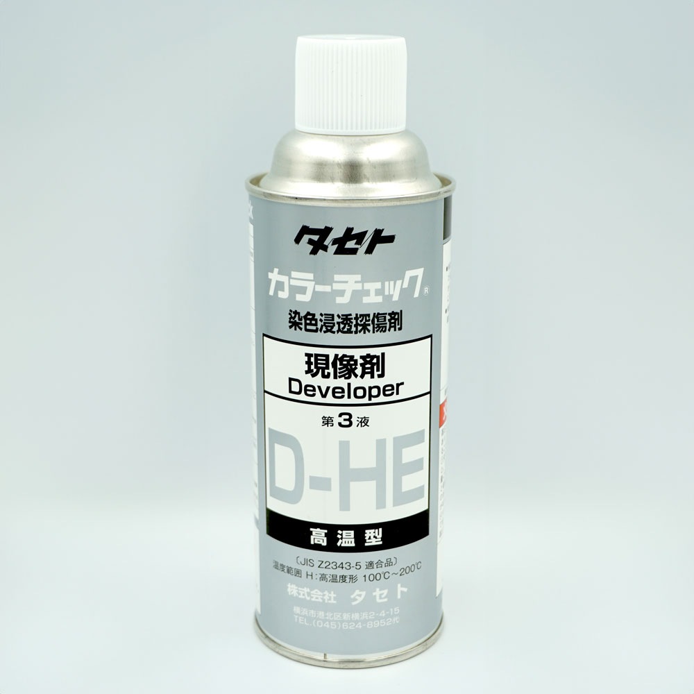 【1箱まとめ買い】タセト カラーチェック D-HE(DHE)白/現像剤 高温タイプ 450型スプレー 12本入り