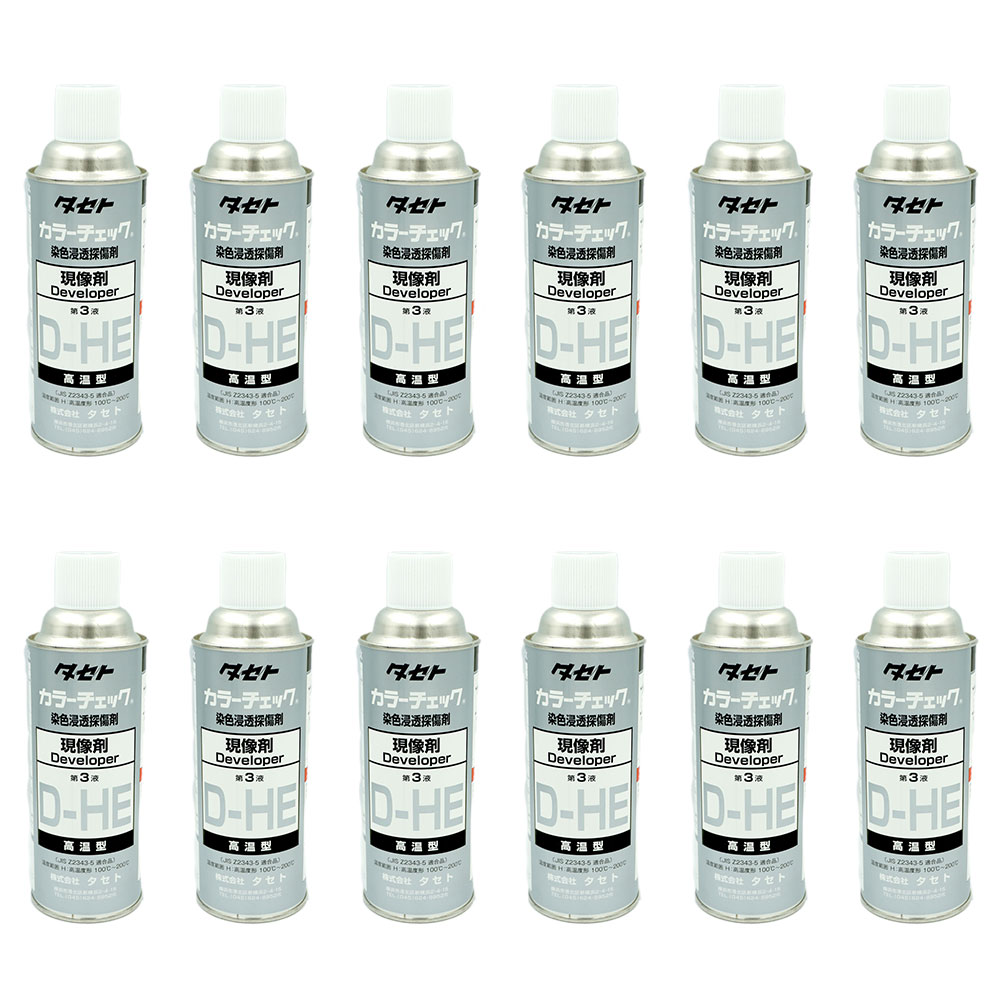 【1箱まとめ買い】タセト カラーチェック D-HE(DHE)白/現像剤 高温タイプ 450型スプレー 12本入り