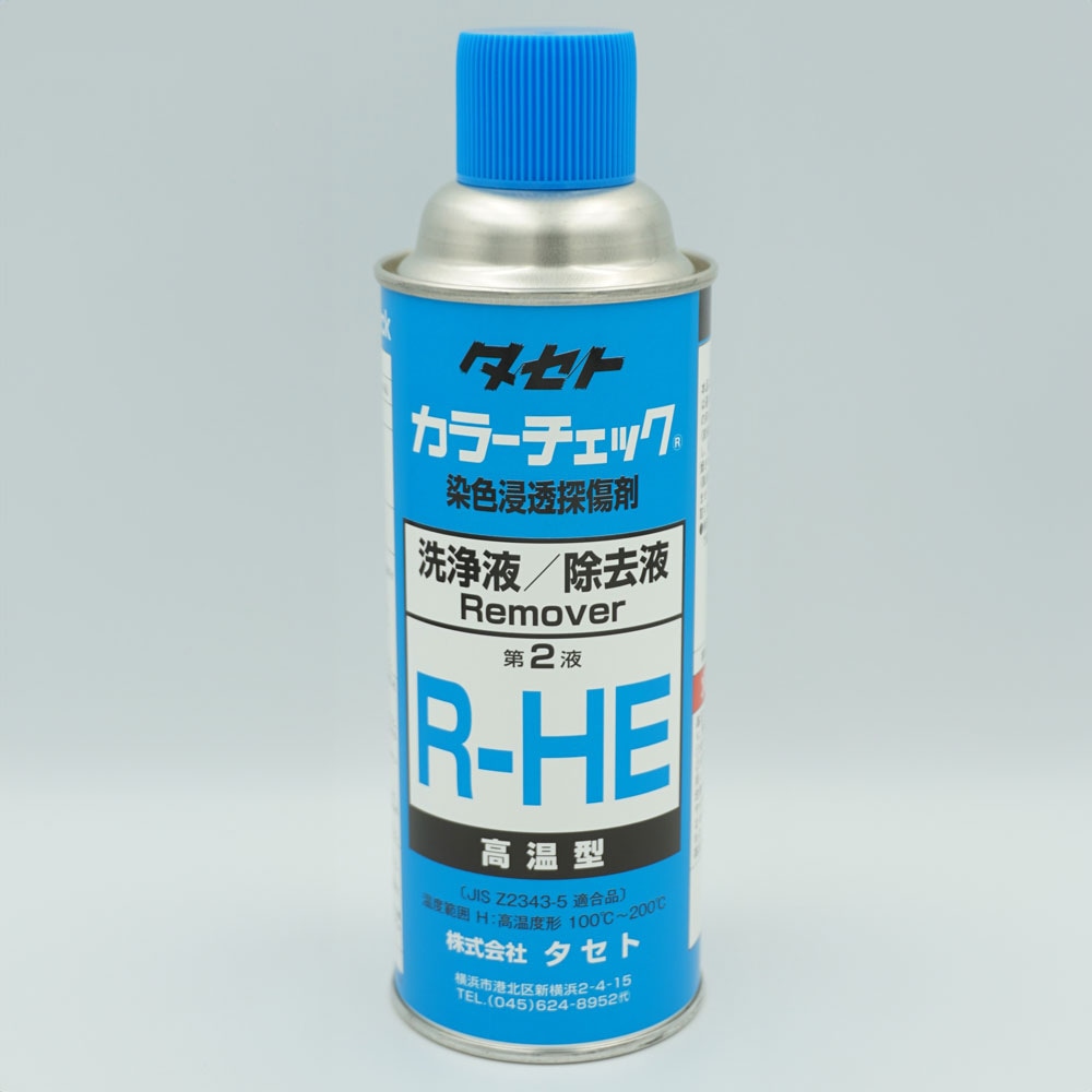 1箱まとめ買い】タセト カラーチェック R-HE(RHE)青/洗浄剤 高温タイプ
