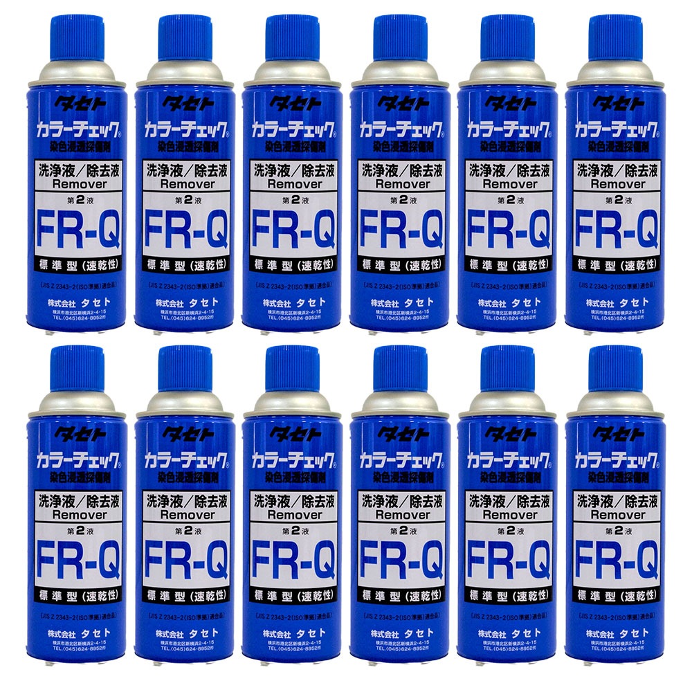 1箱まとめ買い】タセト カラーチェック FR-Q(FRQ)青/洗浄剤 速乾タイプ
