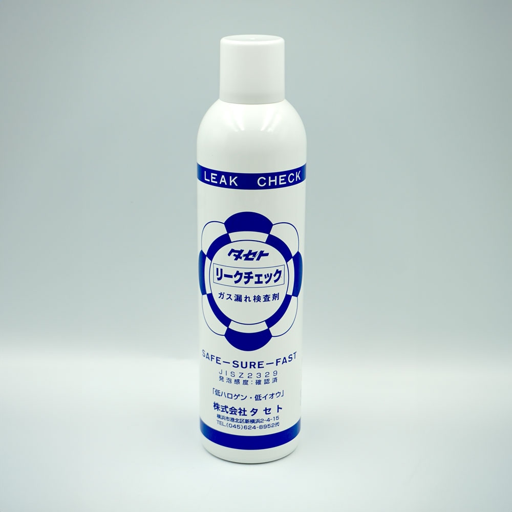 タセト リークチェック 450型スプレー