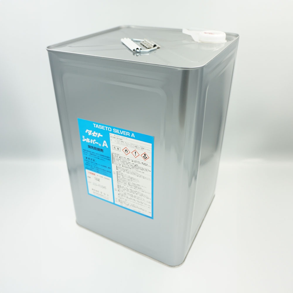 タセト シルバーA (開先防錆剤) 18L缶 | 黄色透明タイプ | KIU-KIU
