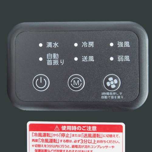 【在庫セール・送料込】トラスコ中山 TRUSCO スポットエアコン 単相100V首振り機能有 ドレンレスタイプ スポットクーラー TS23DCN-1DL